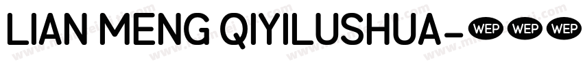 lian meng qiyilushua字体转换
